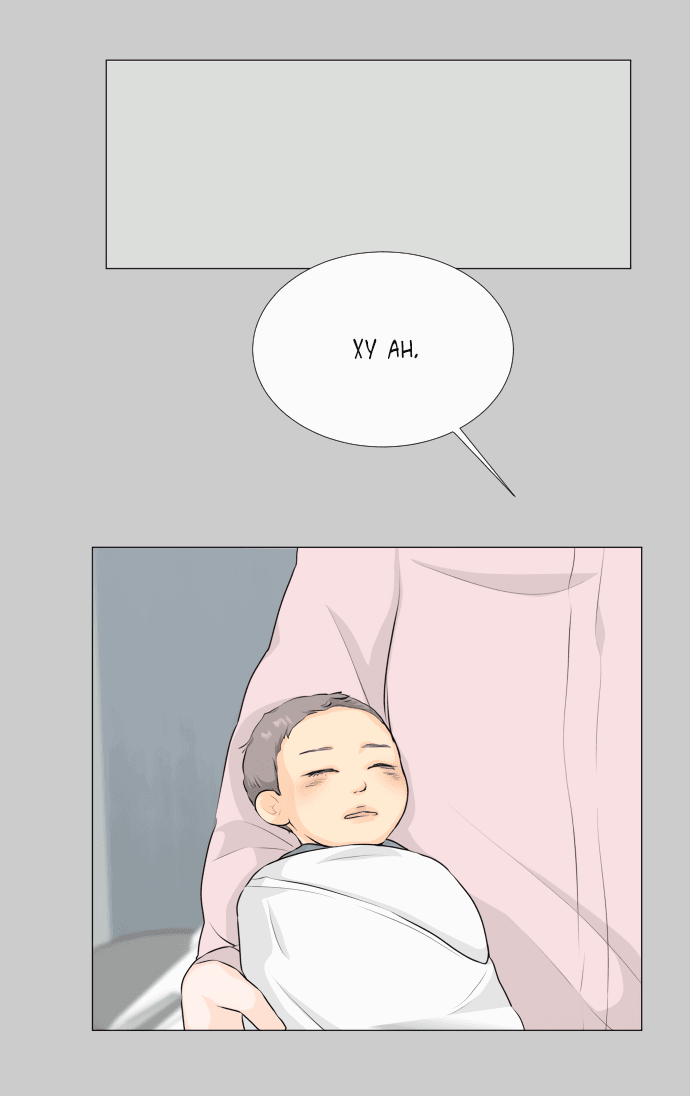 Манга Полупризрак - Глава 143 Страница 42