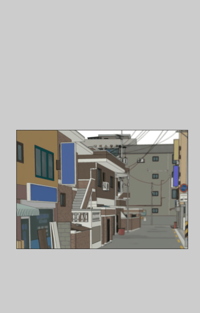 Манга Полупризрак - Глава 143 Страница 15