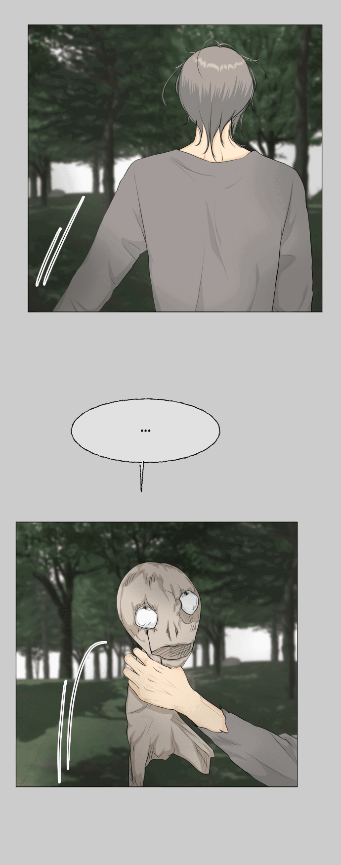 Манга Полупризрак - Глава 143 Страница 2