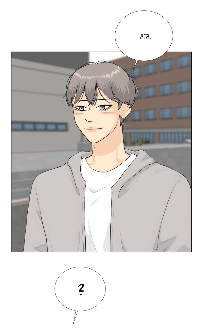 Манга Полупризрак - Глава 142 Страница 74