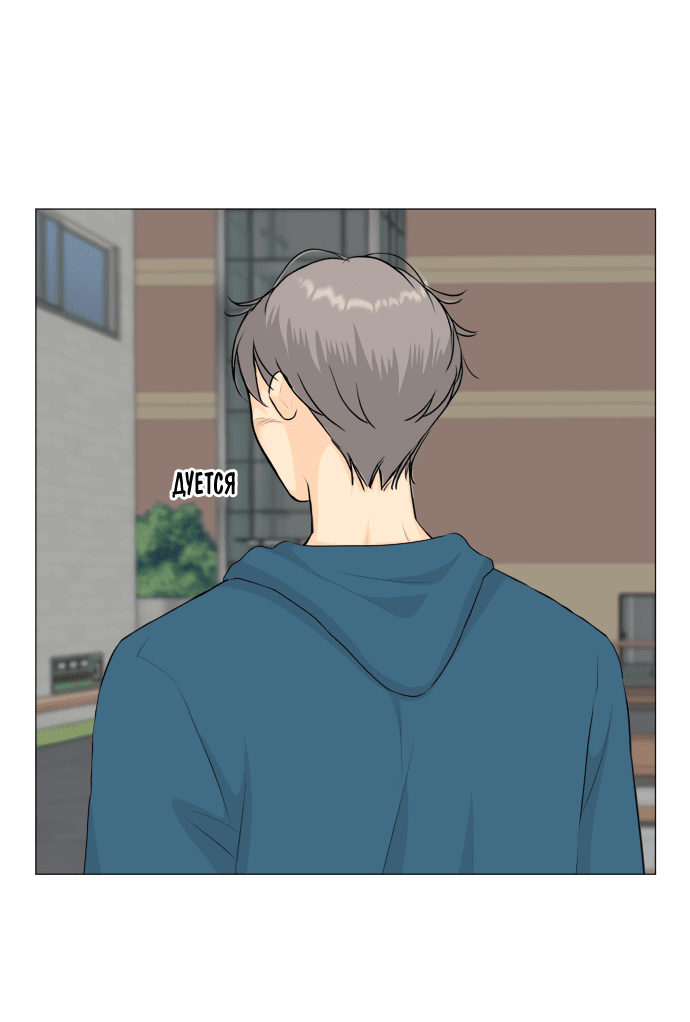 Манга Полупризрак - Глава 141 Страница 38