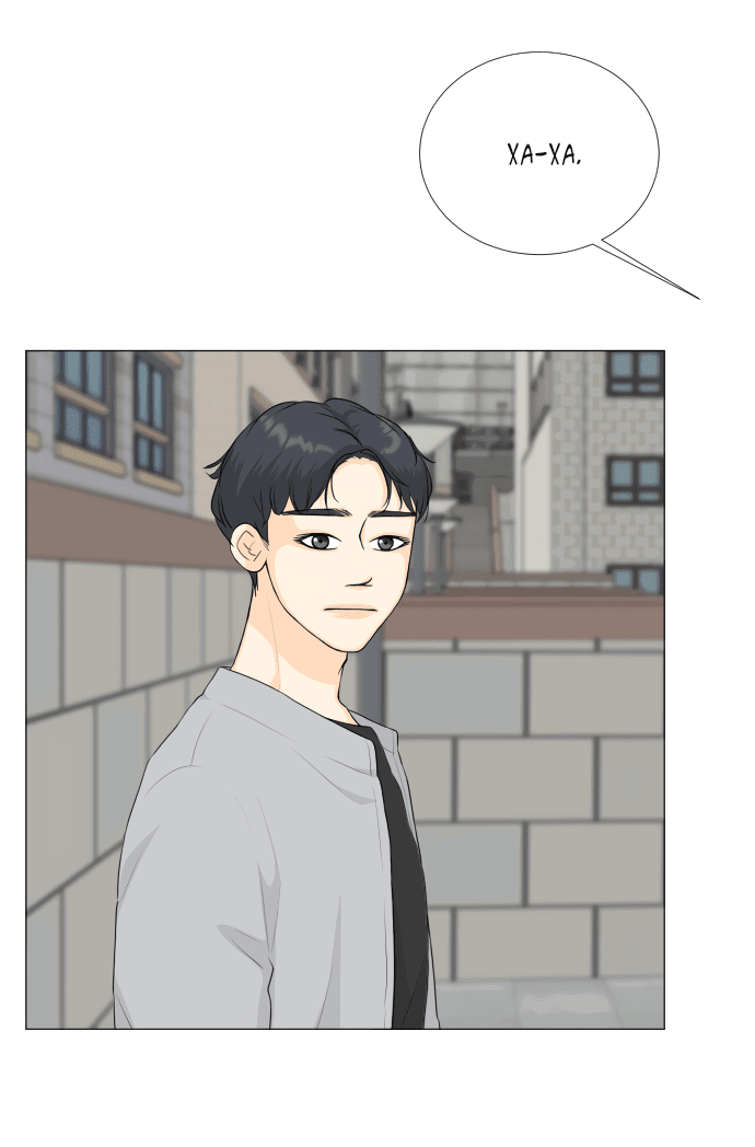 Манга Полупризрак - Глава 139 Страница 42