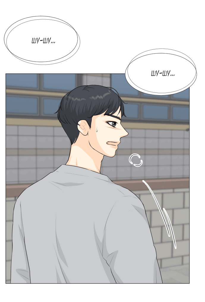 Манга Полупризрак - Глава 138 Страница 42