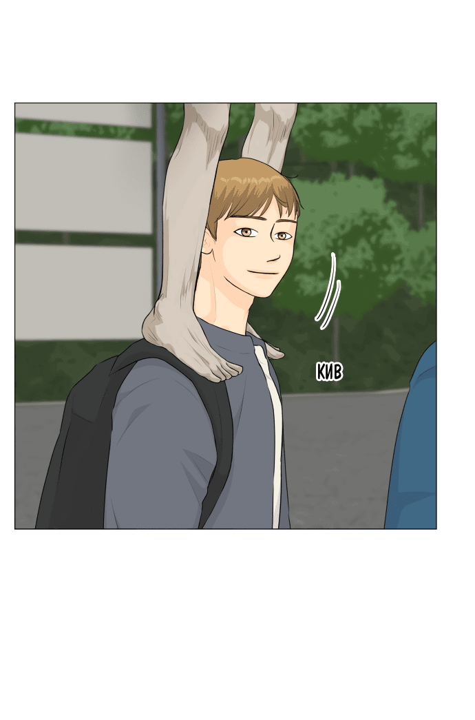 Манга Полупризрак - Глава 137 Страница 9