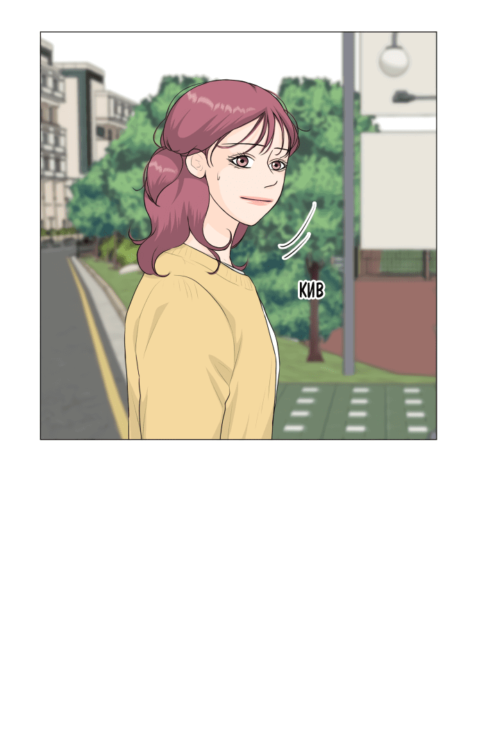 Манга Полупризрак - Глава 137 Страница 10