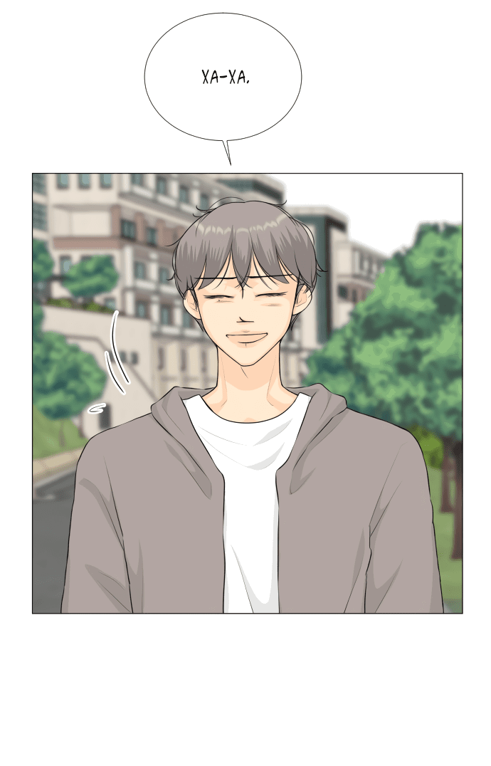 Манга Полупризрак - Глава 137 Страница 27