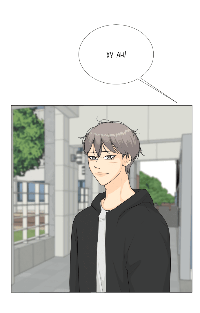 Манга Полупризрак - Глава 136 Страница 17