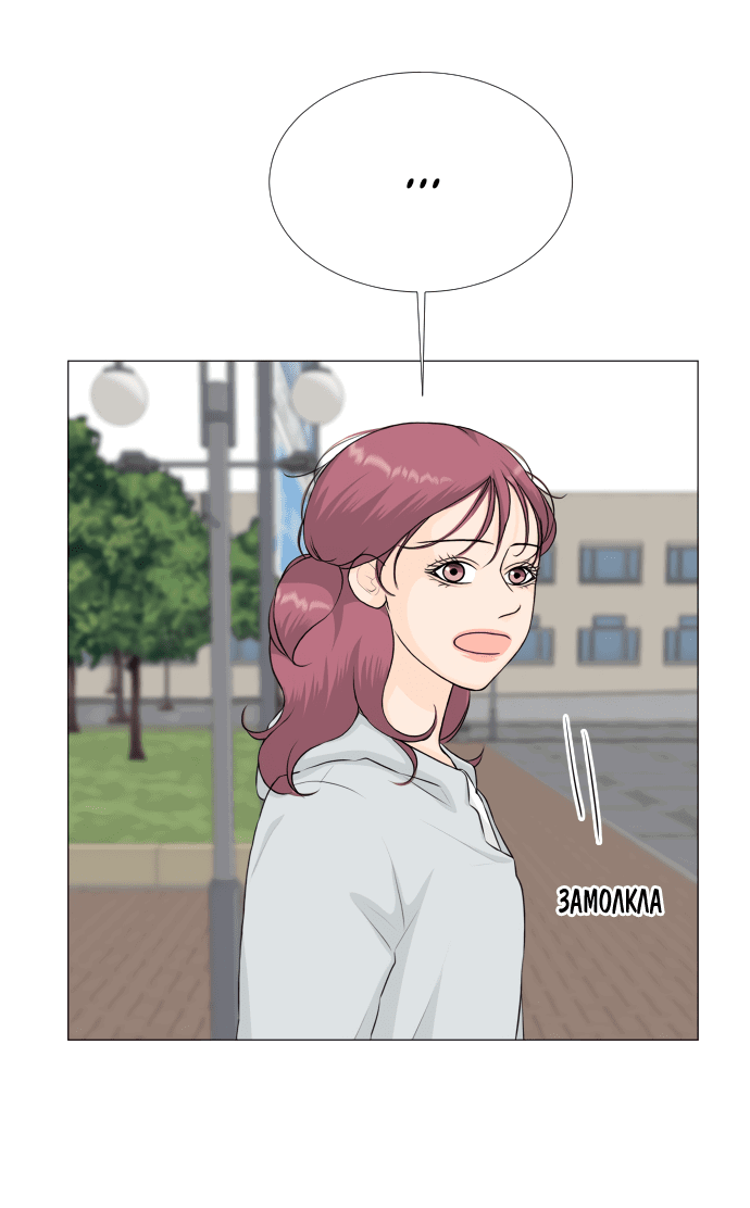 Манга Полупризрак - Глава 136 Страница 22