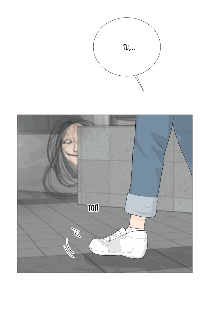 Манга Полупризрак - Глава 136 Страница 28