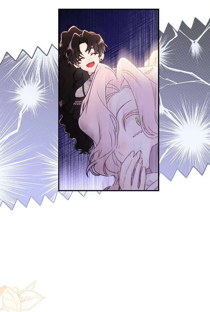 Манга Приёмная дочь протагониста - Глава 140 Страница 52