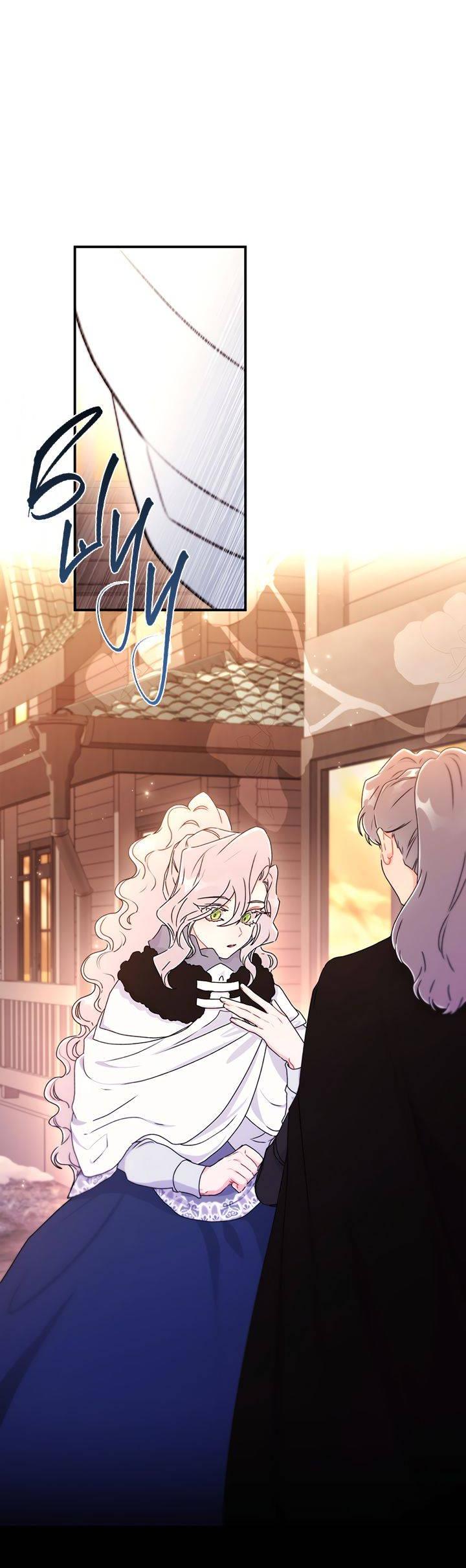 Манга Приёмная дочь протагониста - Глава 140 Страница 8