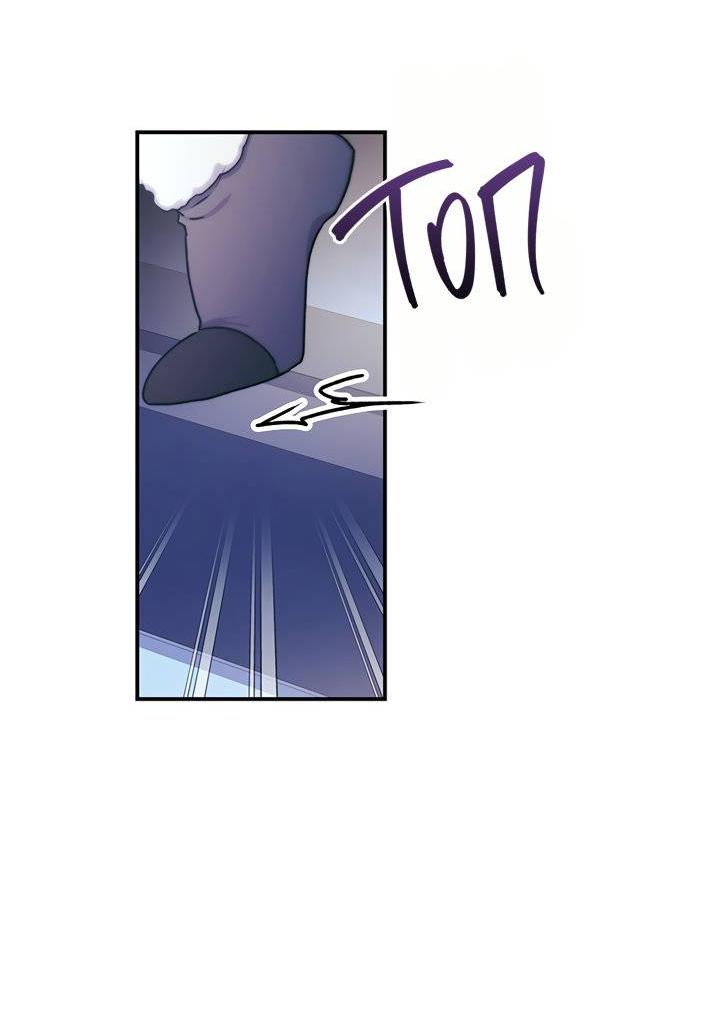 Манга Приёмная дочь протагониста - Глава 141 Страница 46