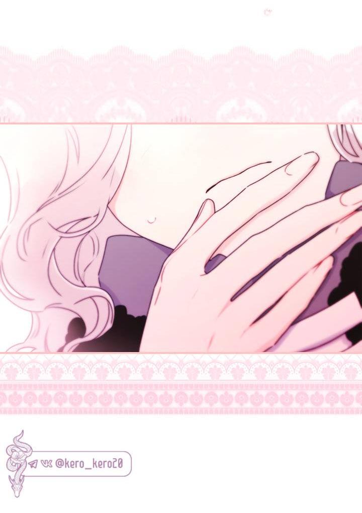 Манга Приёмная дочь протагониста - Глава 141 Страница 4