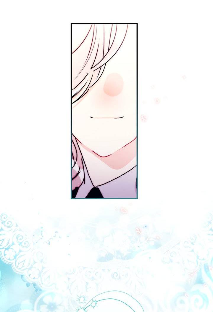 Манга Приёмная дочь протагониста - Глава 142 Страница 33