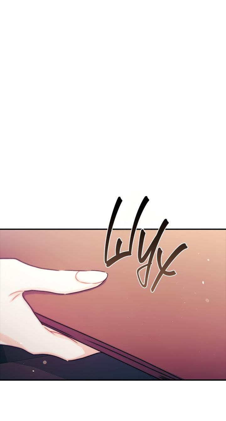 Манга Приёмная дочь протагониста - Глава 142 Страница 20