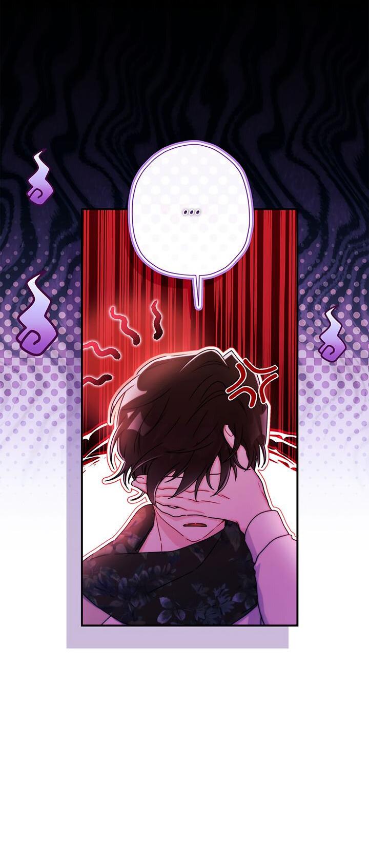 Манга Приёмная дочь протагониста - Глава 146 Страница 4