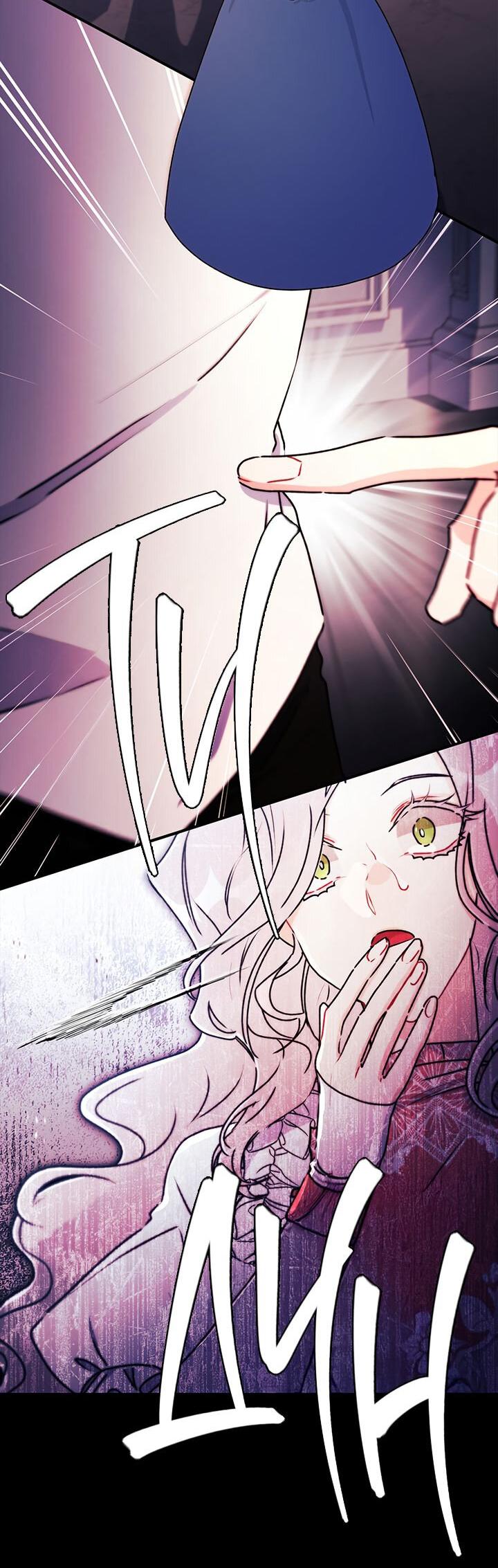 Манга Приёмная дочь протагониста - Глава 146 Страница 11