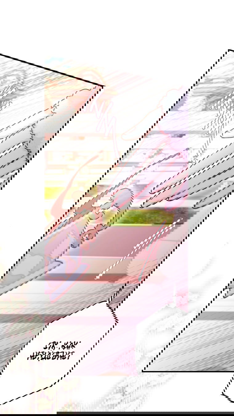 Манга Приёмная дочь протагониста - Глава 147 Страница 52