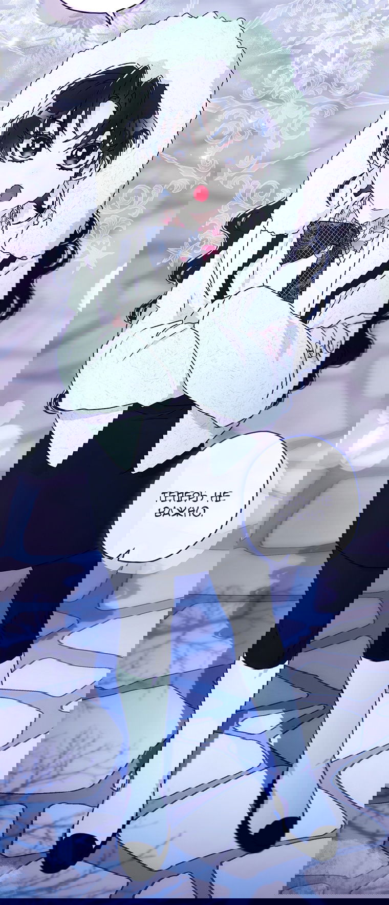 Манга Приёмная дочь протагониста - Глава 154 Страница 21