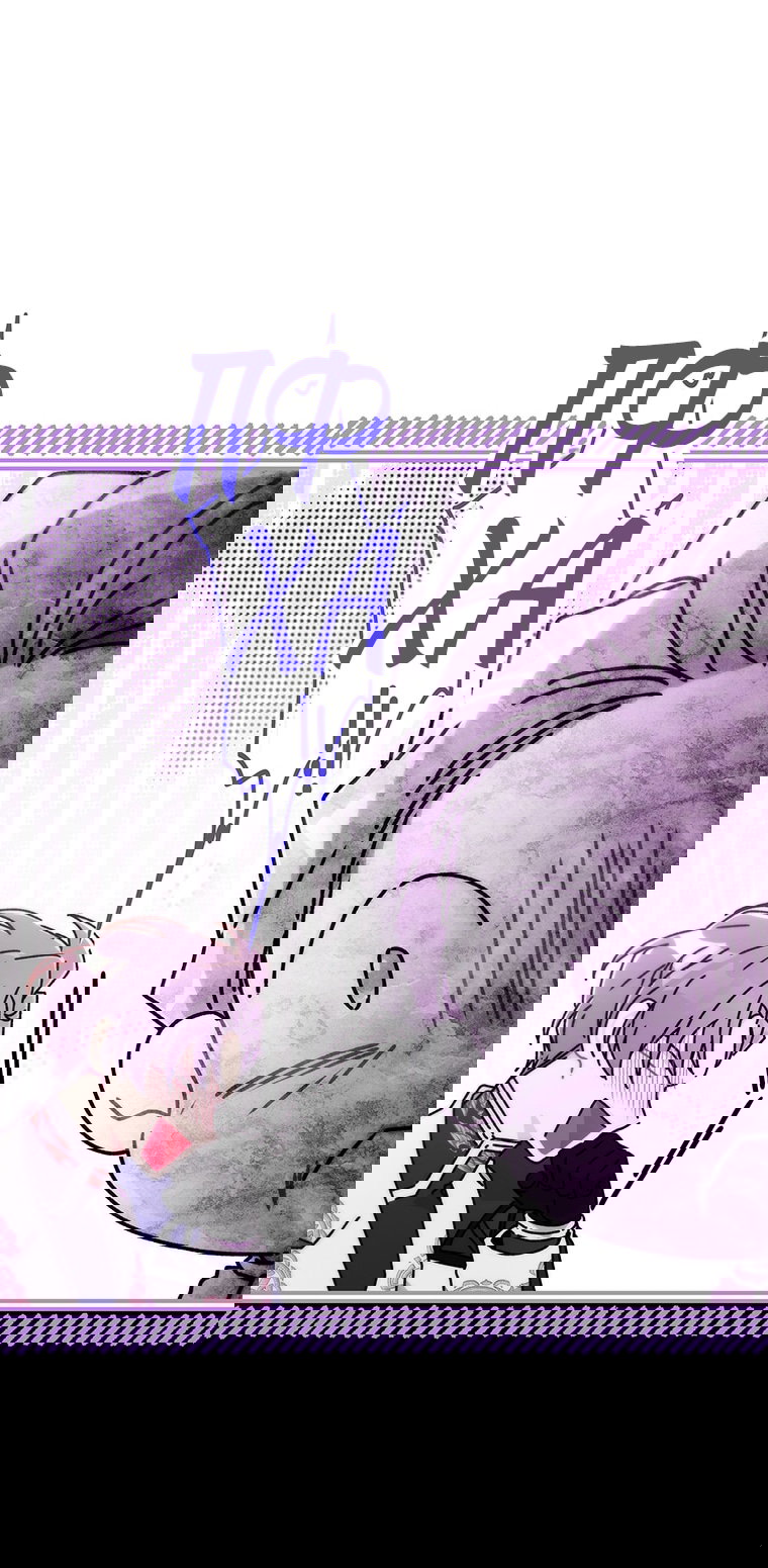 Манга Приёмная дочь протагониста - Глава 157 Страница 72