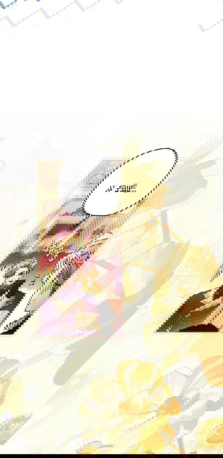 Манга Приёмная дочь протагониста - Глава 157 Страница 48