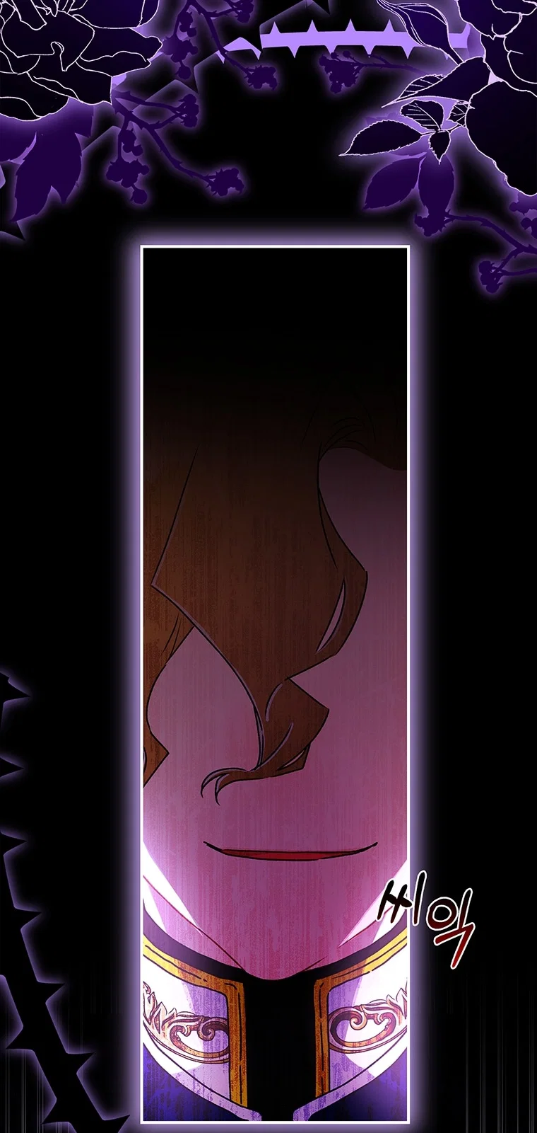 Манга Приёмная дочь протагониста - Глава 158 Страница 62