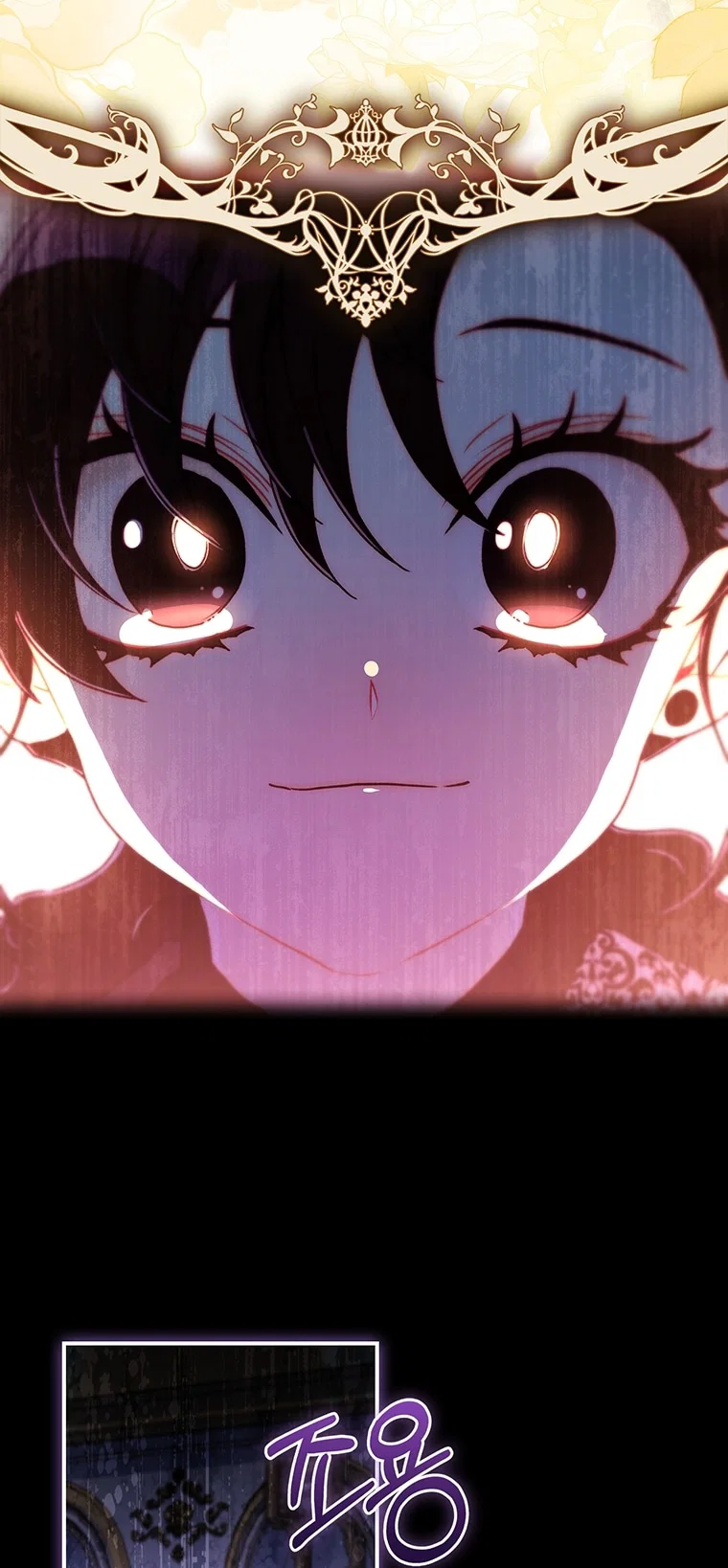 Манга Приёмная дочь протагониста - Глава 158 Страница 19