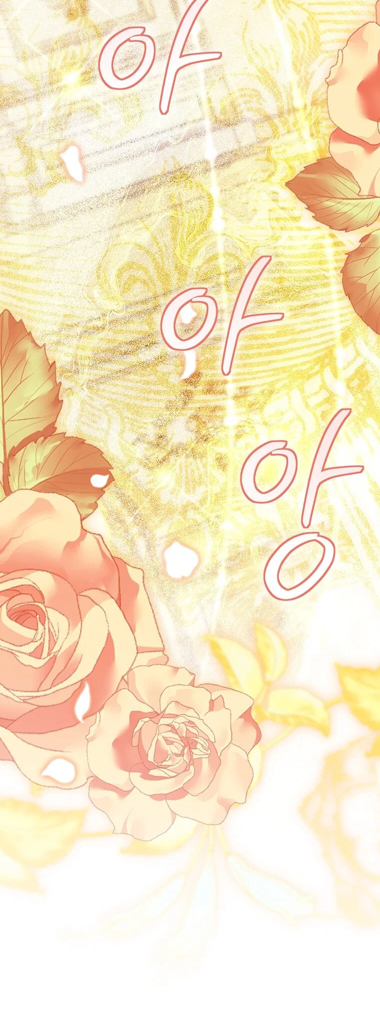 Манга Приёмная дочь протагониста - Глава 158 Страница 53