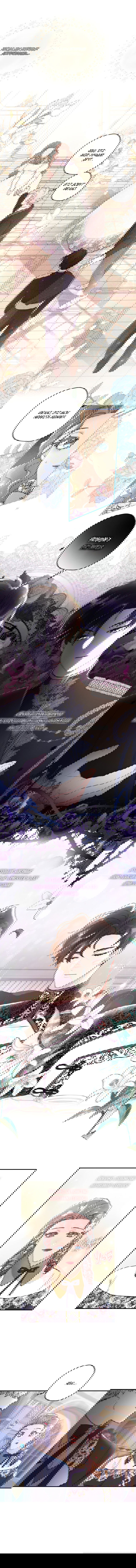 Манга Приёмная дочь протагониста - Глава 44 Страница 6