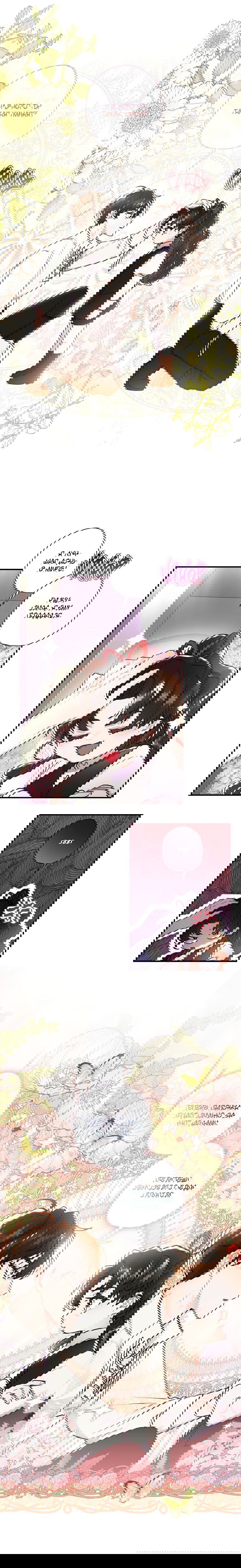 Манга Приёмная дочь протагониста - Глава 47 Страница 6