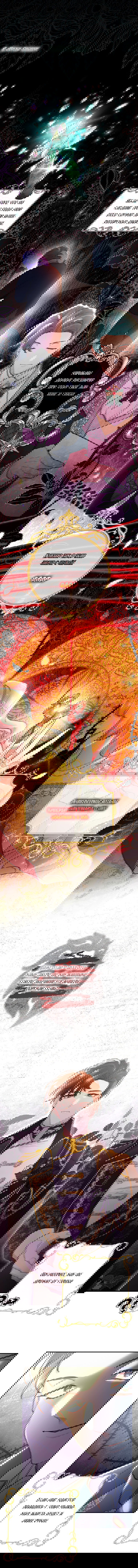 Манга Приёмная дочь протагониста - Глава 49 Страница 1