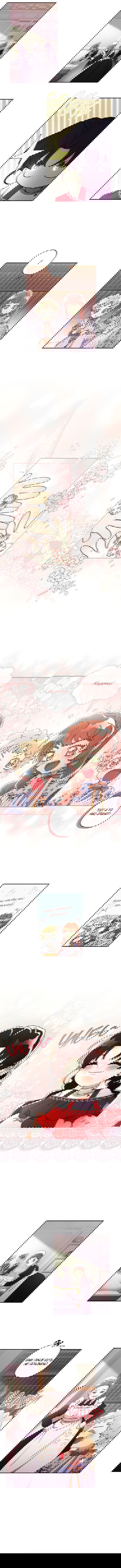 Манга Приёмная дочь протагониста - Глава 54 Страница 3