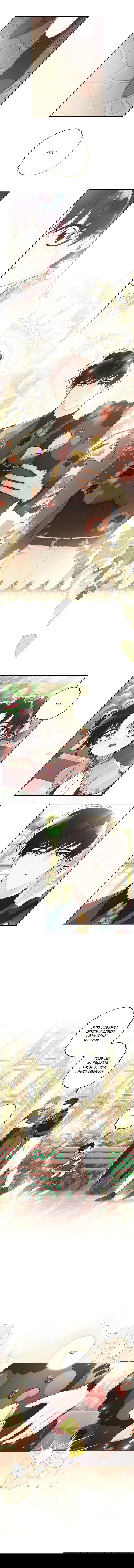 Манга Приёмная дочь протагониста - Глава 59 Страница 4