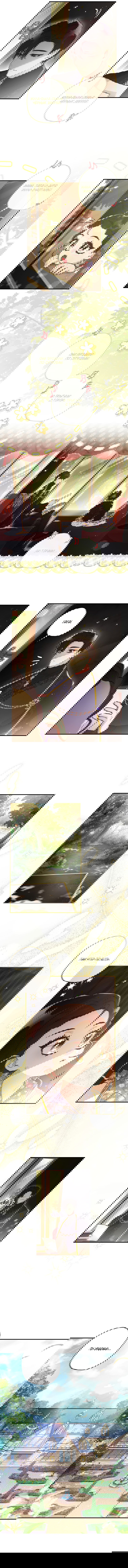 Манга Приёмная дочь протагониста - Глава 61 Страница 8