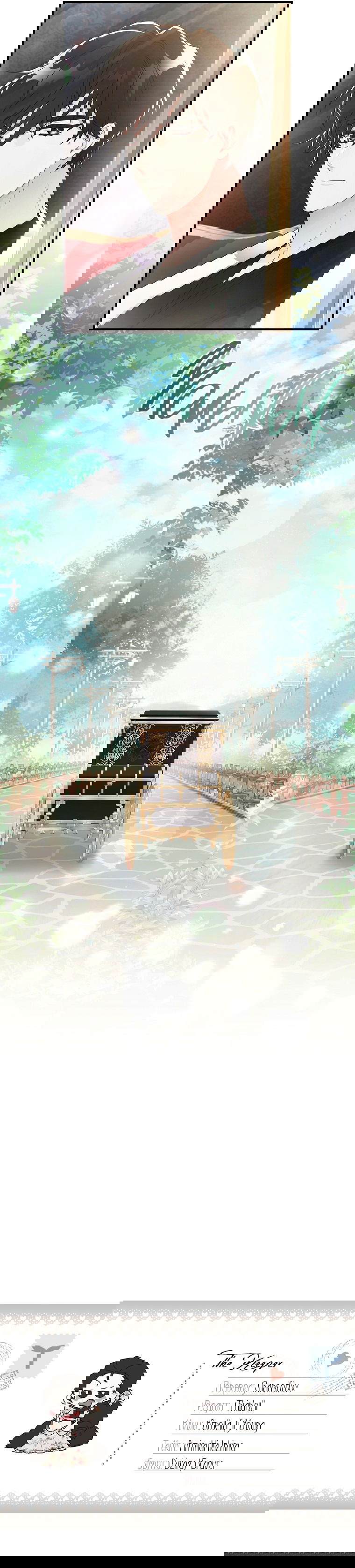 Манга Приёмная дочь протагониста - Глава 64 Страница 8