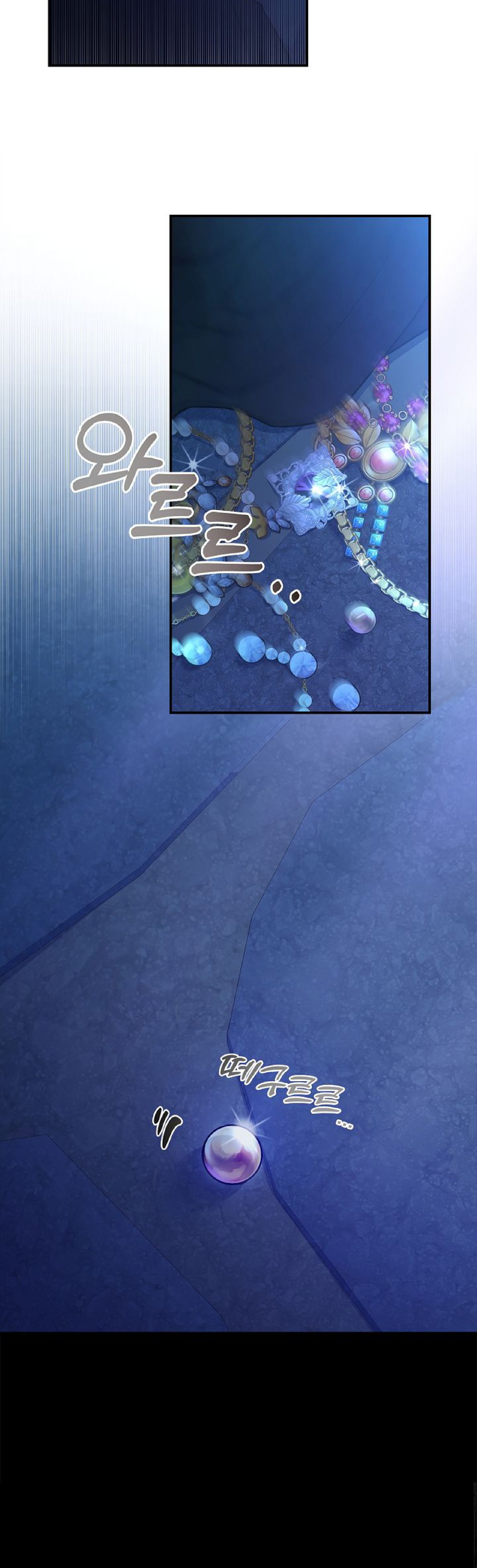 Манга Приёмная дочь протагониста - Глава 72 Страница 4