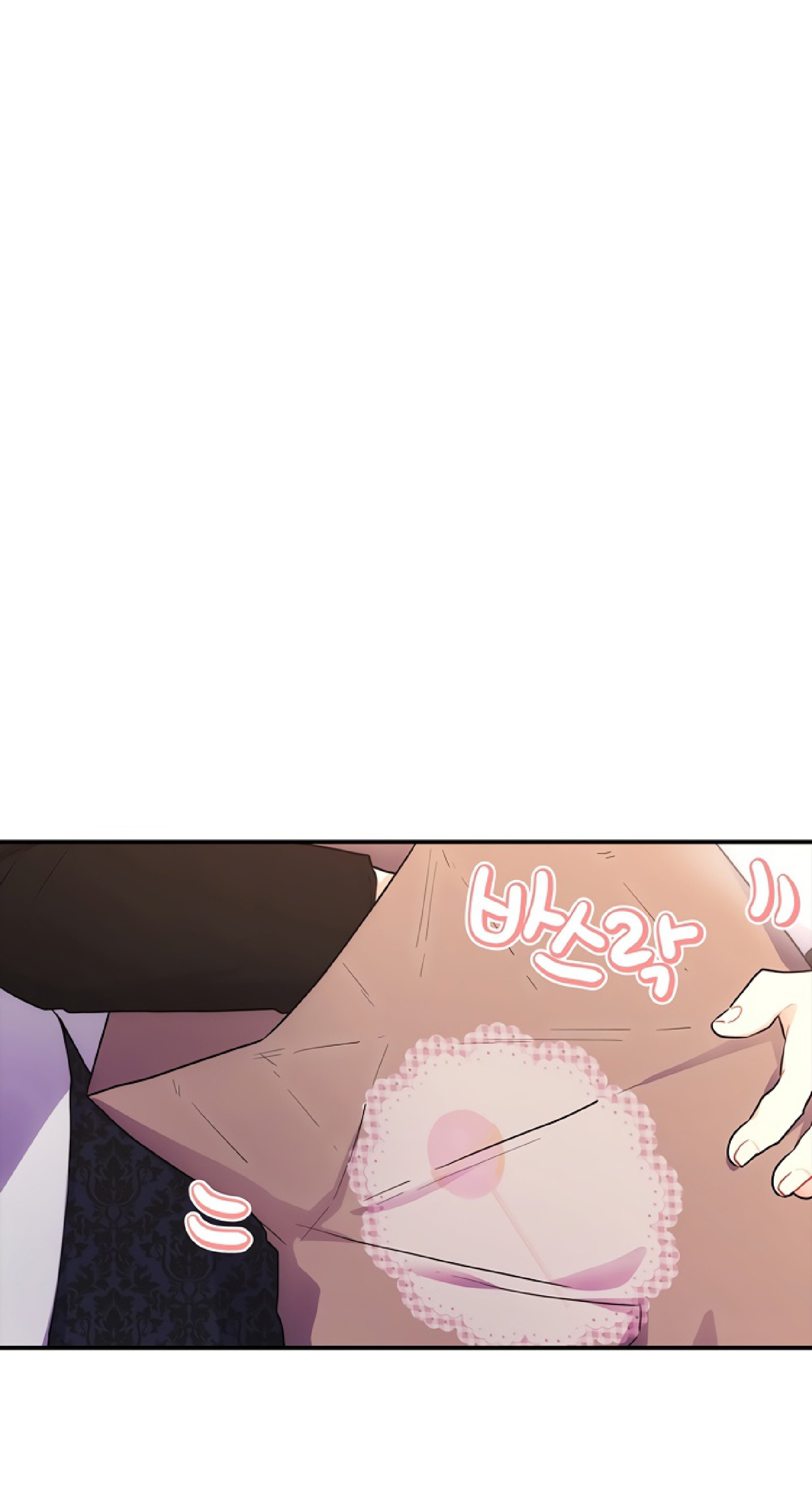 Манга Приёмная дочь протагониста - Глава 73 Страница 43