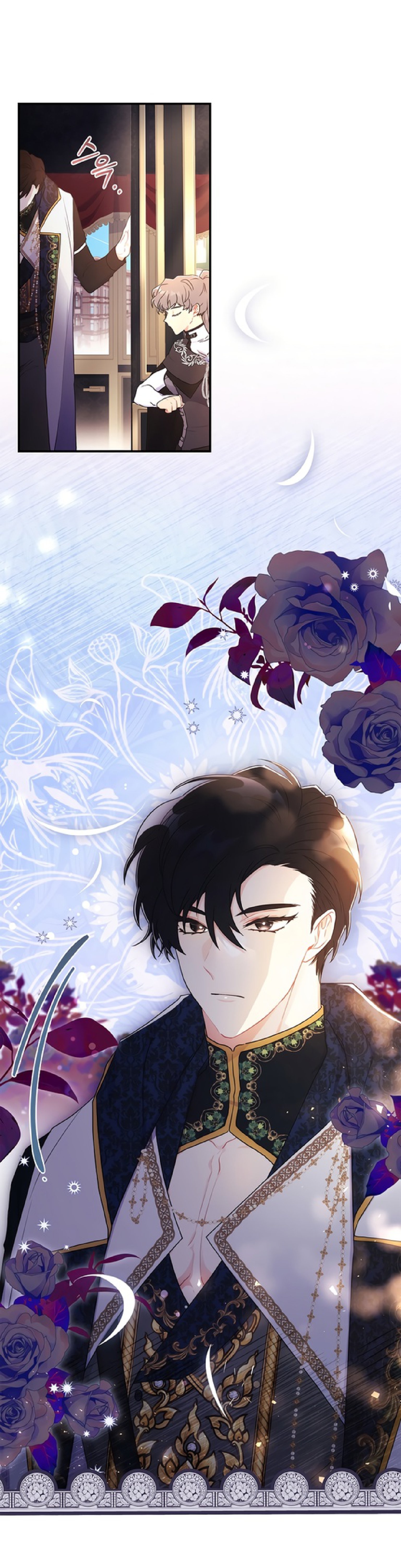 Манга Приёмная дочь протагониста - Глава 73 Страница 5