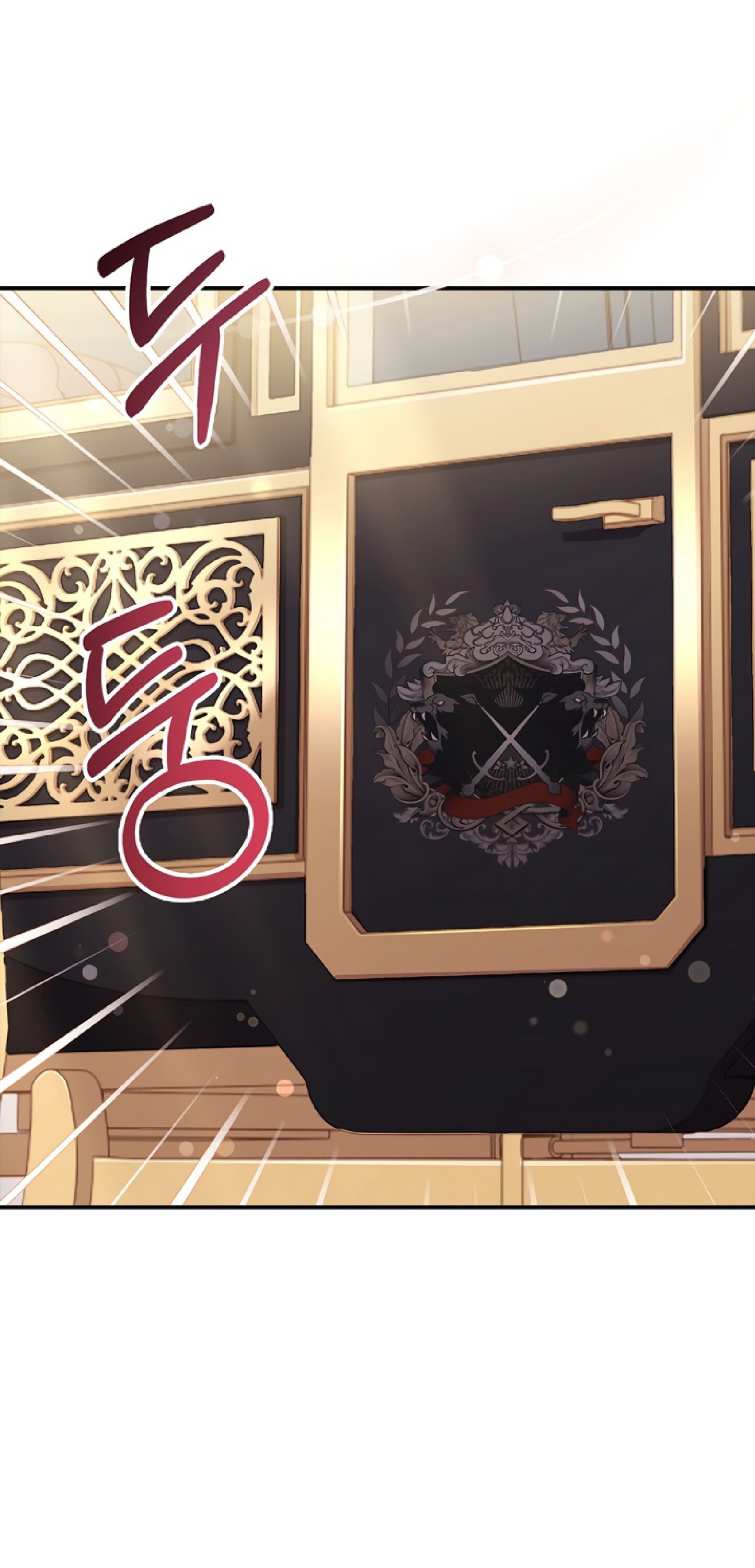 Манга Приёмная дочь протагониста - Глава 73 Страница 4