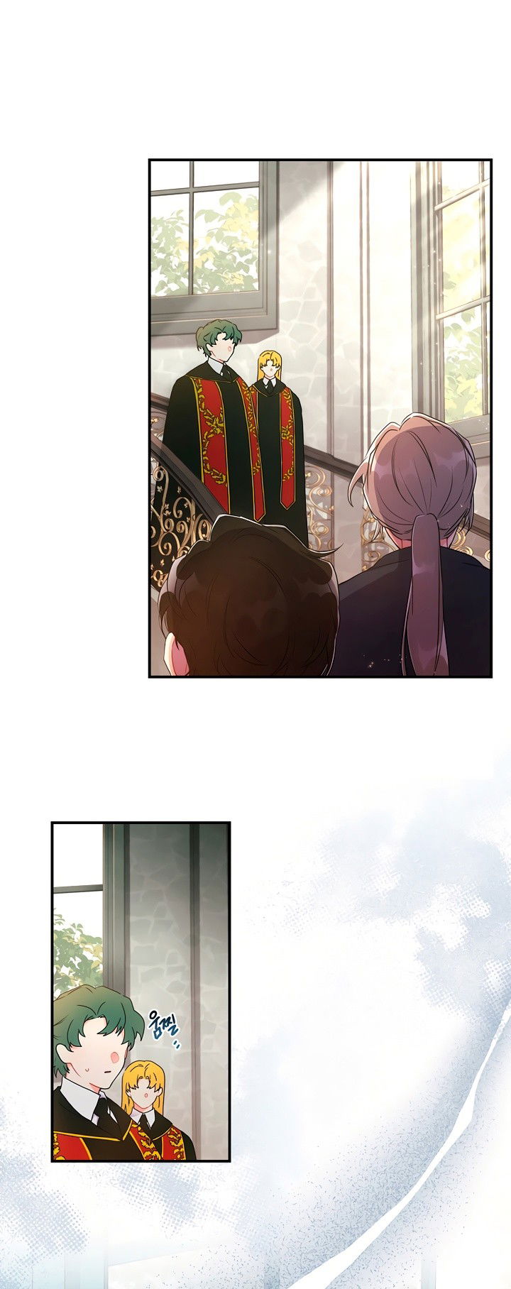 Манга Приёмная дочь протагониста - Глава 74 Страница 32