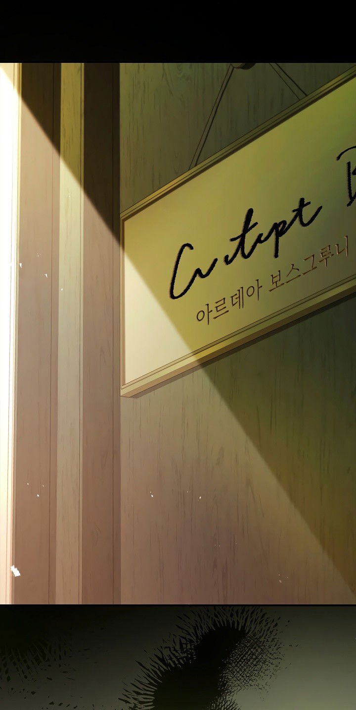 Манга Приёмная дочь протагониста - Глава 74 Страница 48