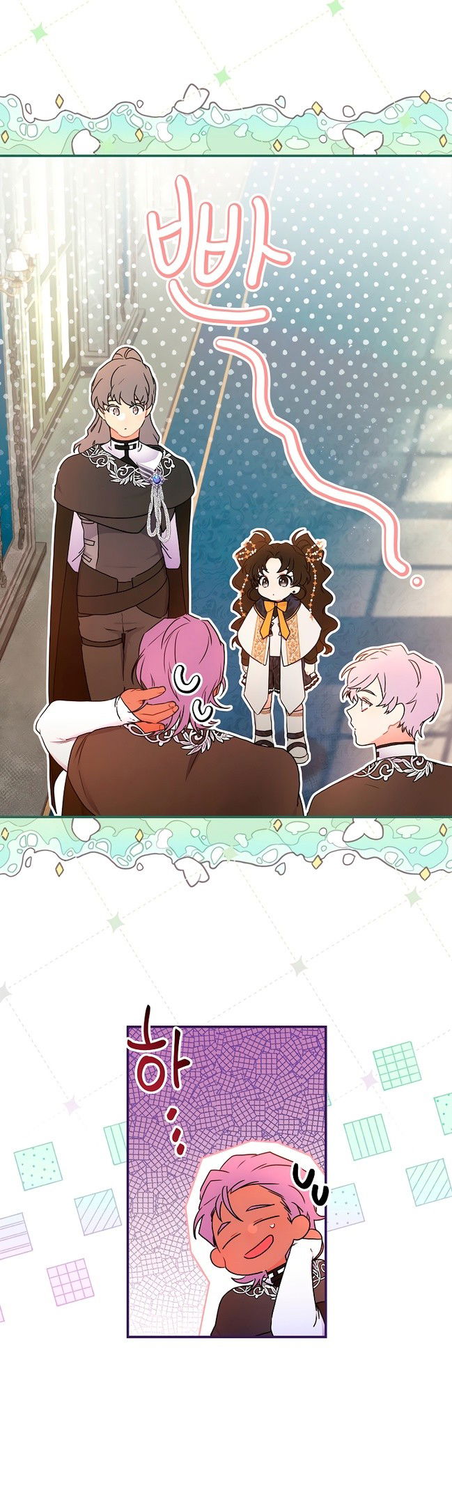 Манга Приёмная дочь протагониста - Глава 75 Страница 30