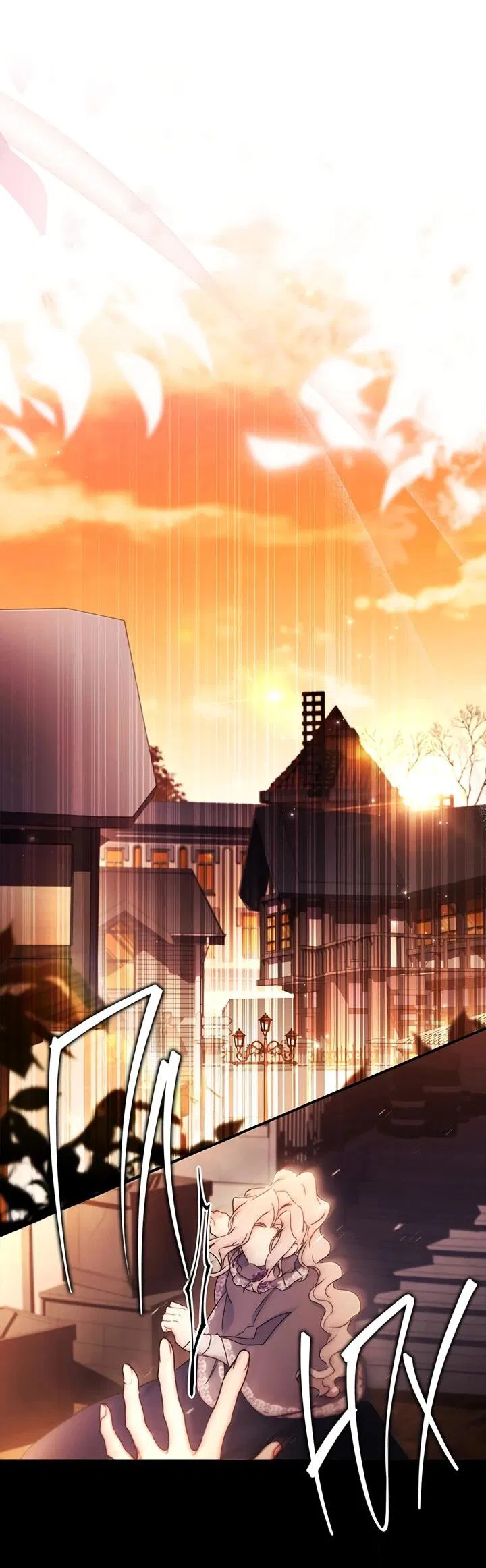 Манга Приёмная дочь протагониста - Глава 136 Страница 55