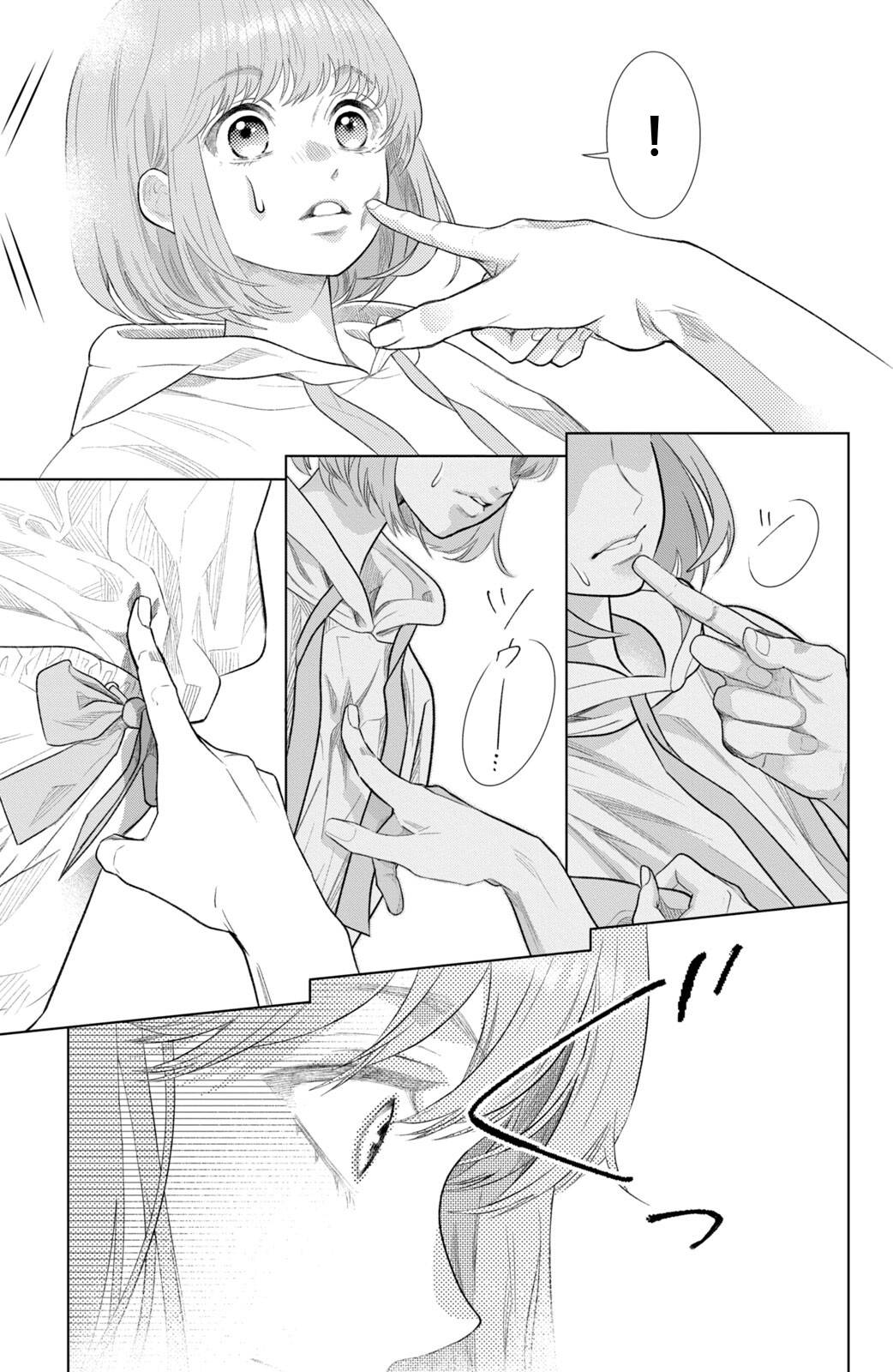 Манга Романтика и молния - Глава 22 Страница 46