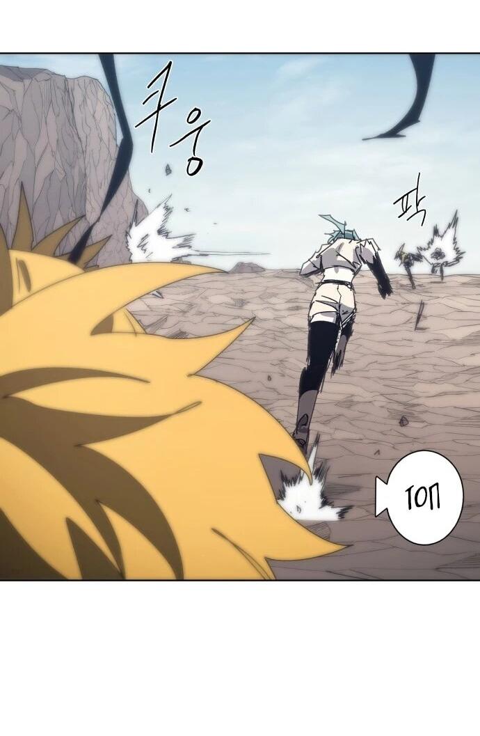 Манга Рыцарь Огня - Глава 210 Страница 30