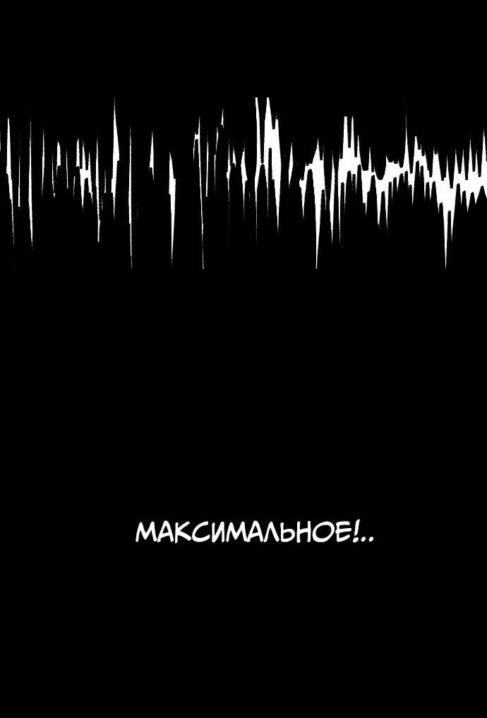 Манга Рыцарь Огня - Глава 210 Страница 39