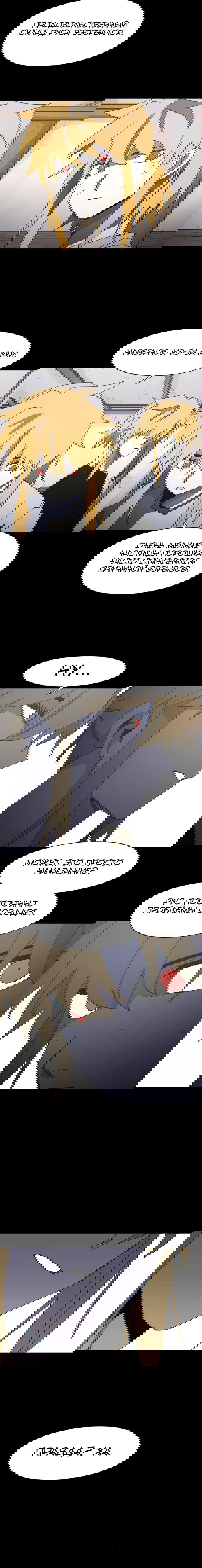 Манга Рыцарь Огня - Глава 210 Страница 56