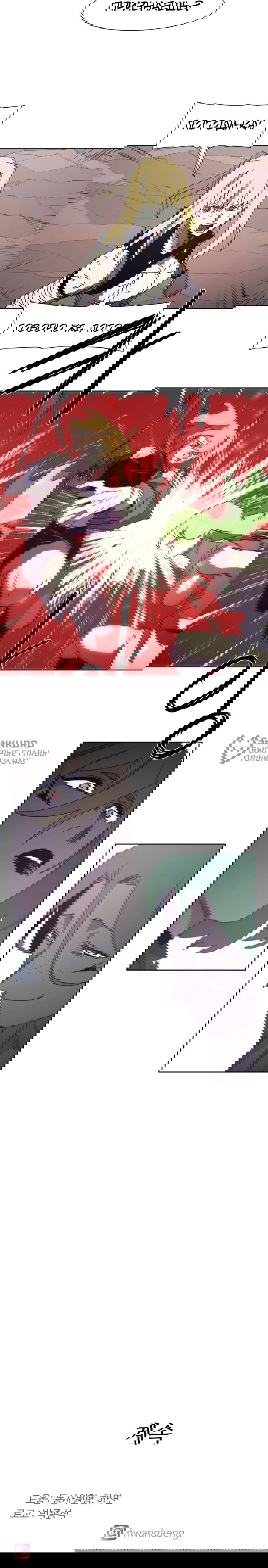 Манга Рыцарь Огня - Глава 212 Страница 50