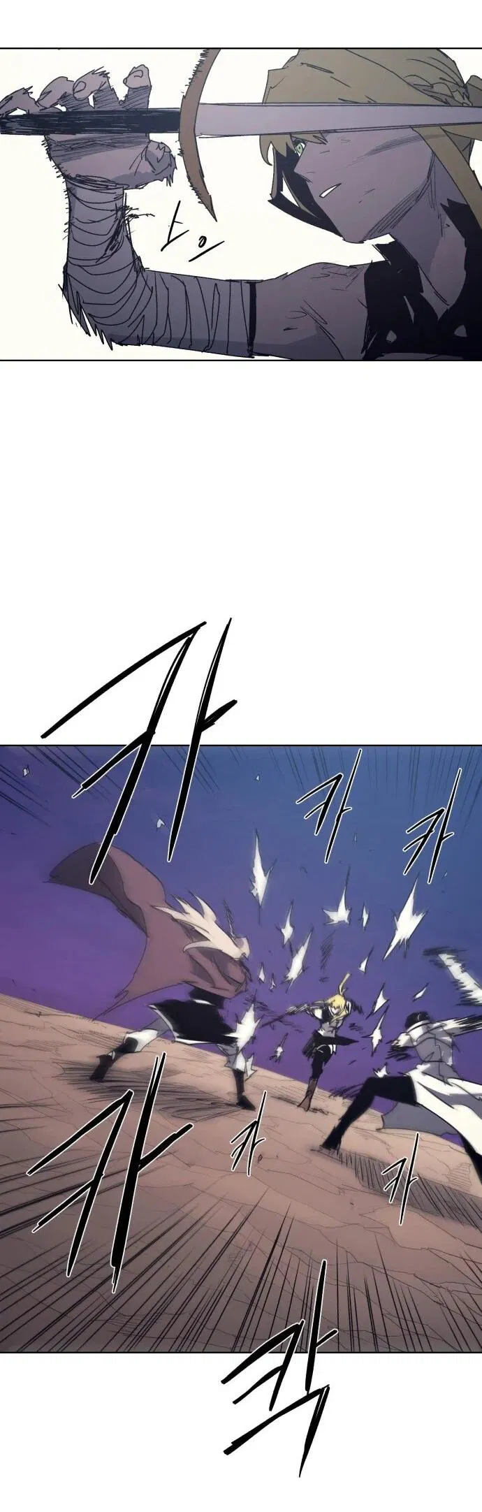 Манга Рыцарь Огня - Глава 214 Страница 20