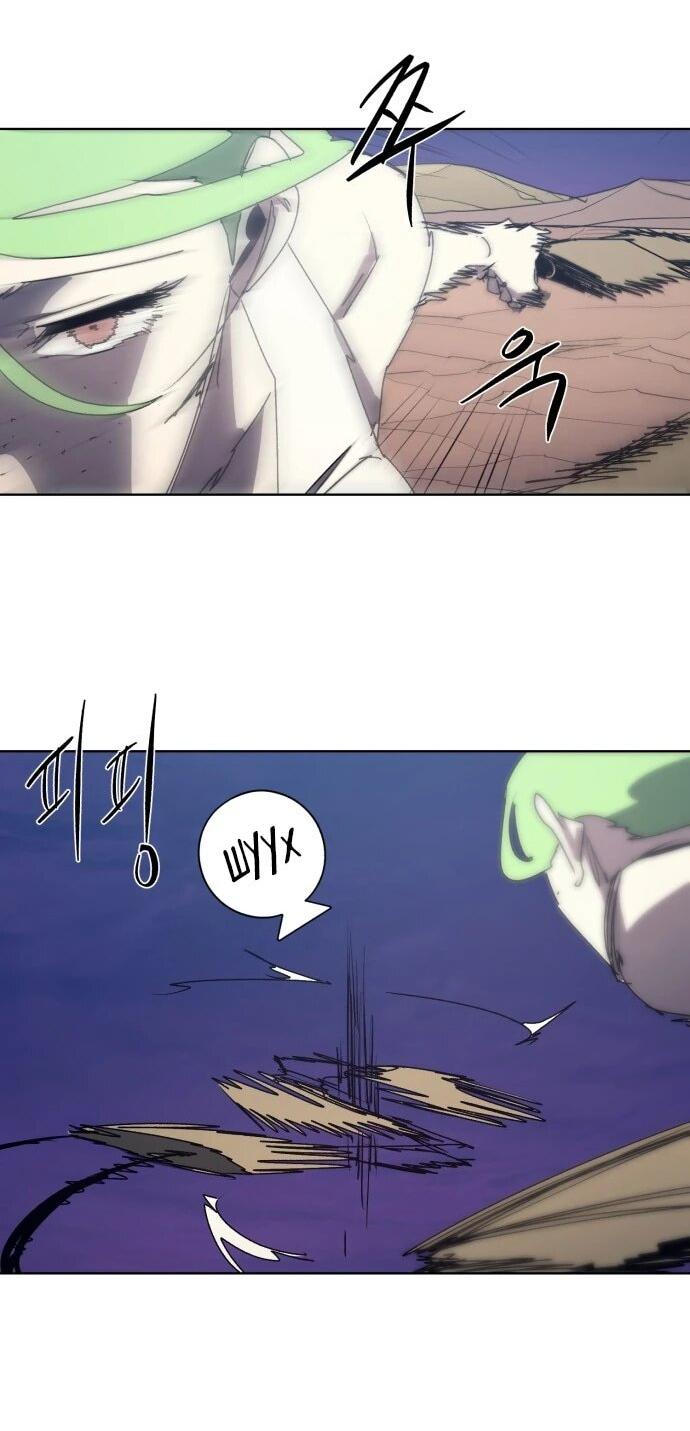 Манга Рыцарь Огня - Глава 213 Страница 12